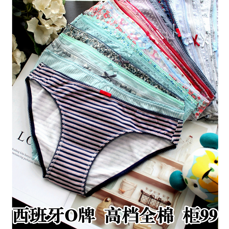 特惠西班牙贵货多色印花全纯棉质舒适欧美外贸女士中腰三角内裤,女士内衣/男士内衣/家居服,女三角裤,淘宝优惠券,粉丝福利购,淘宝优惠卷