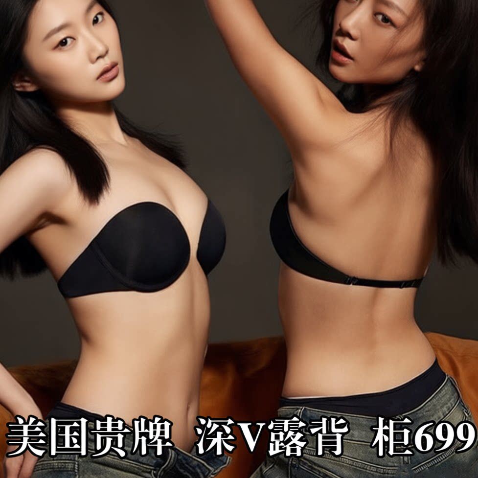 万能露肩背文胸出口美国高档光面无痕可拆无肩带防滑薄杯款女内衣