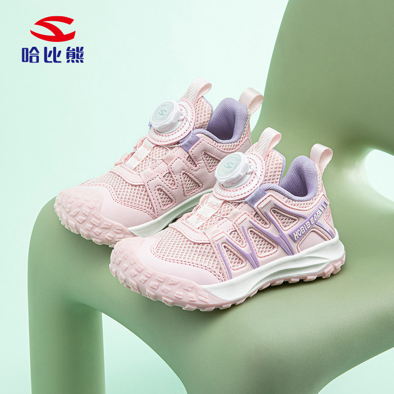哈比熊童鞋儿童运动鞋女童2025春季新款网面透气跑步防滑舒适女孩