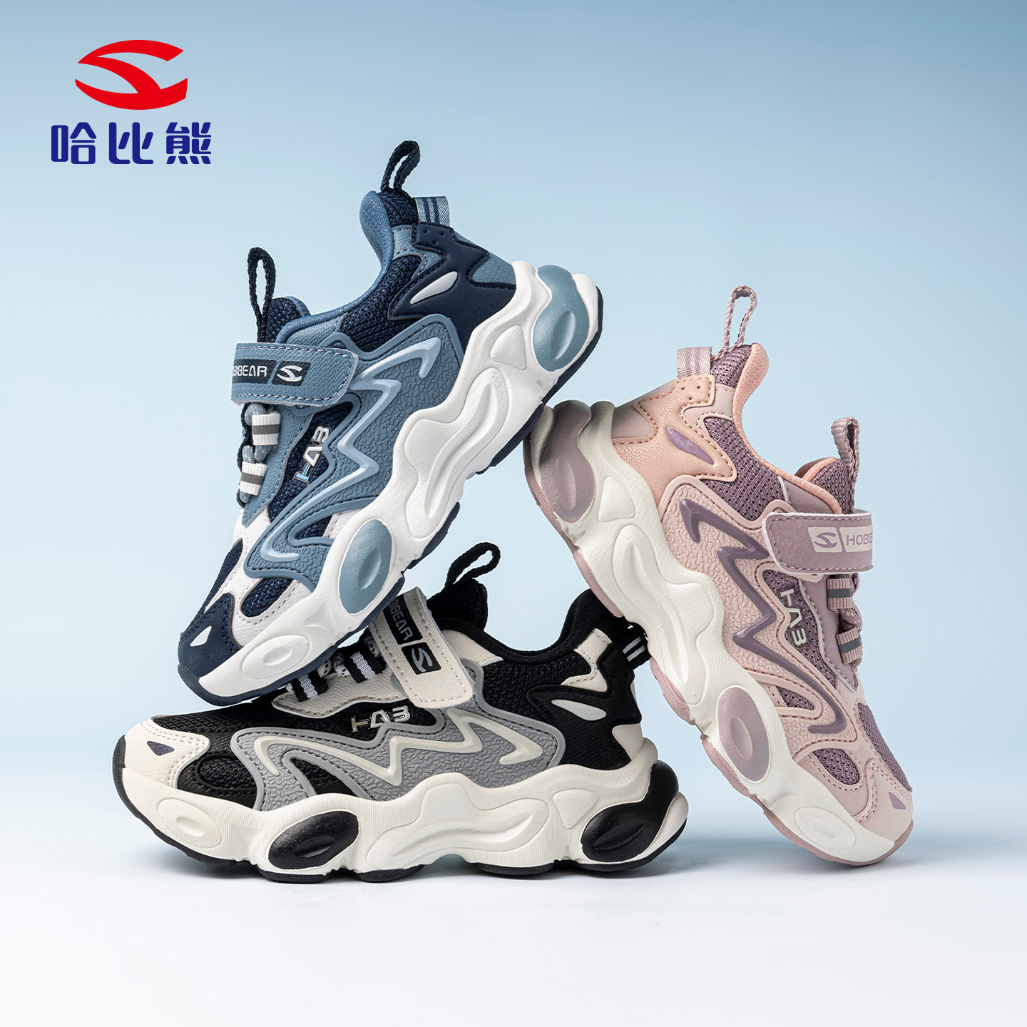 哈比熊儿童运动鞋2025秋冬舒适防滑耐磨网面时尚户外休闲跑步鞋潮