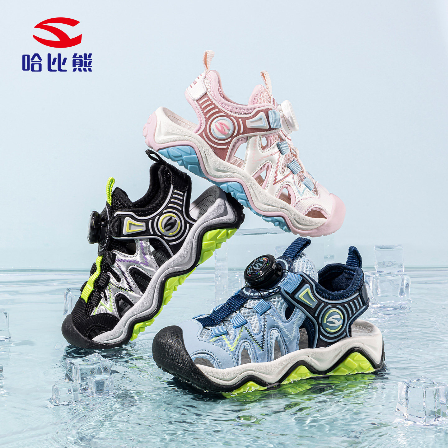 哈比熊男女童包头凉鞋2026夏季新款百搭洋气轻便潮流舒适童鞋防滑