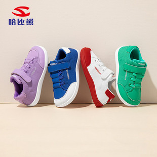 哈比熊童鞋儿童运动鞋男女童板鞋2025春夏新款宽楦赤足鞋宽头脚胖