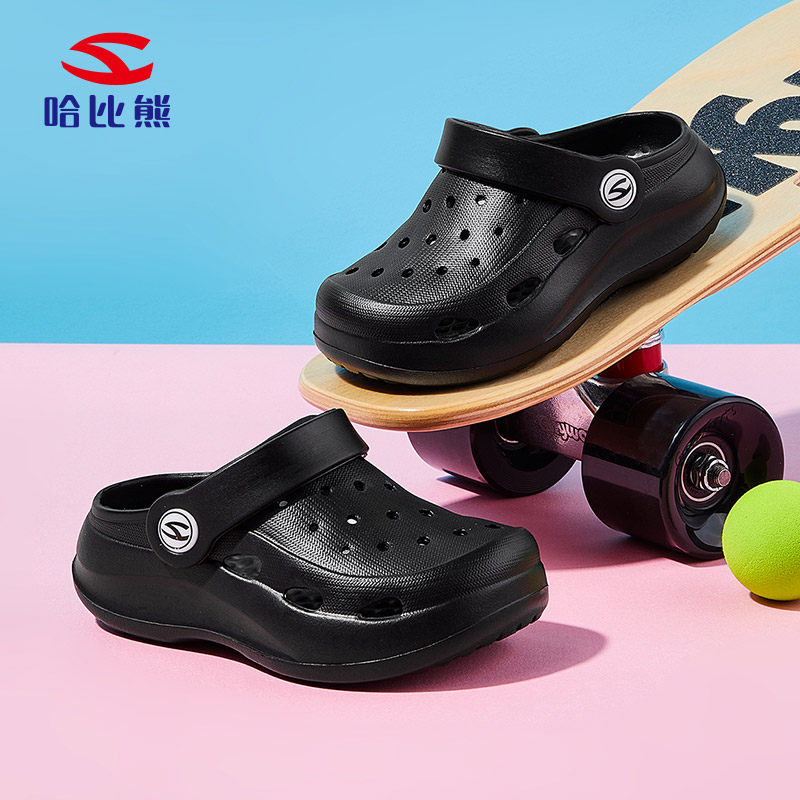 哈比熊儿童洞洞鞋2025舒适百搭春夏新款防滑耐磨轻便休闲凉拖潮流,童鞋/婴儿鞋/亲子鞋,儿童洞洞鞋,淘宝优惠券,粉丝福利购,淘宝优惠卷