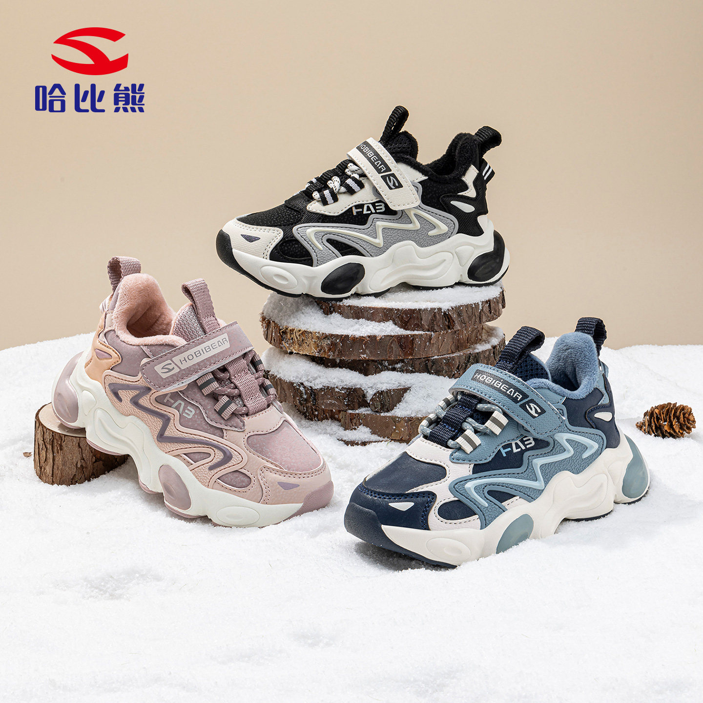 哈比熊儿童运动鞋2025冬季新款加绒保暖舒适棉鞋百搭防滑耐磨休闲,童鞋/婴儿鞋/亲子鞋,运动鞋,淘宝优惠券,粉丝福利购,淘宝优惠卷
