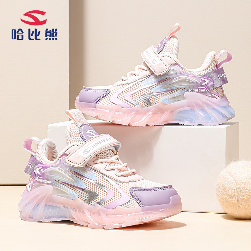哈比熊童鞋女童运动鞋2025春夏新款女孩透气网鞋小学生防滑粉色潮,童鞋/婴儿鞋/亲子鞋,运动鞋,淘宝优惠券,粉丝福利购,淘宝优惠卷
