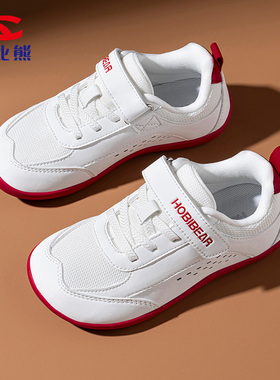 哈比熊儿童运动鞋宽楦赤足男女童2025秋冬新款4E宽头防滑加绒保暖