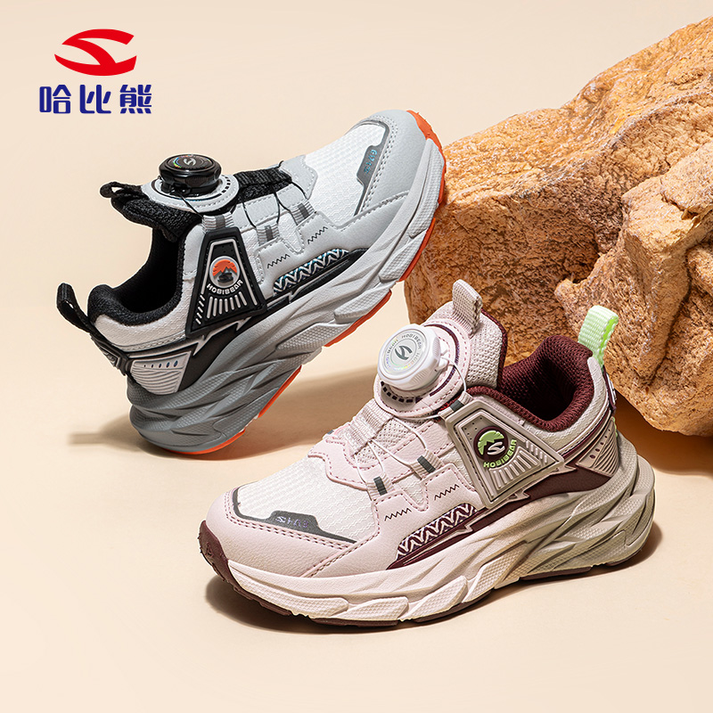 哈比熊儿童跑步鞋2025秋季新款中大童休闲户外运动鞋防滑减震舒适