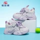 GS8253 Purple меньше и один размер