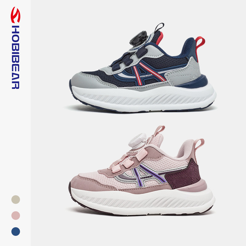 哈比熊童鞋儿童运动鞋男女童2025春夏网面透气扭扭跑步鞋中大童潮,童鞋/婴儿鞋/亲子鞋,运动鞋,淘宝优惠券,粉丝福利购,淘宝优惠卷