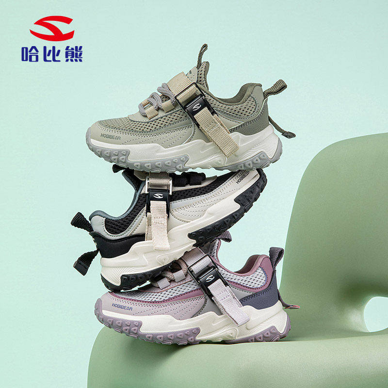 【华姐专享】哈比熊童鞋运动鞋2026年春夏季男女童跑步鞋AS8625,童鞋/婴儿鞋/亲子鞋,运动鞋,淘宝优惠券,粉丝福利购,淘宝优惠卷