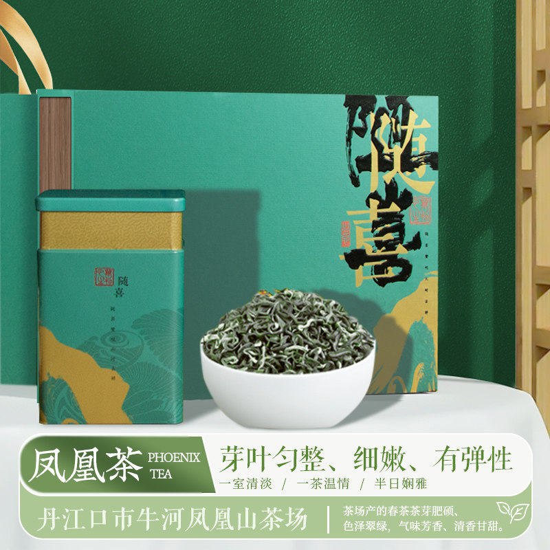 春尖绿茶2025新茶特级 湖北绿茶毛尖 浓香型毛峰茶叶散装500g