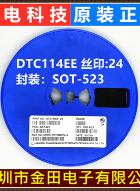 DTC114EE DTC114WCA DTC123JCA DTC124EE DTC143ECA DTC143ZCA CJ