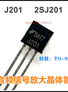J201 2SJ201 全新原装 音频信号放大晶体管 插件TO-92 贴片SOT-23