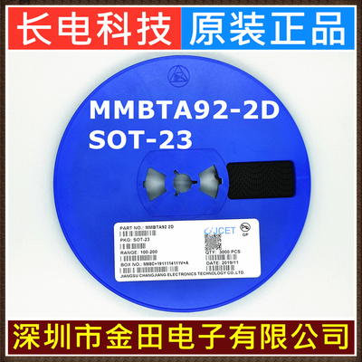 长晶科技原装正品半导体