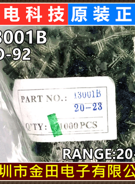 3DD13001B 13002B 13003B TO-92 原装长电 MJE 开关三极管 CJ长晶