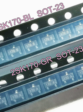 2SK170-BL 2SK170-GR 原装进口 贴片SOT-23低损耗/低噪音频晶体管