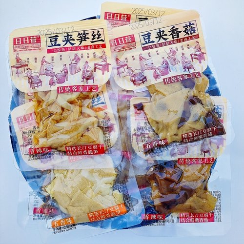 长汀日日营豆夹笋丝豆腐干小包装