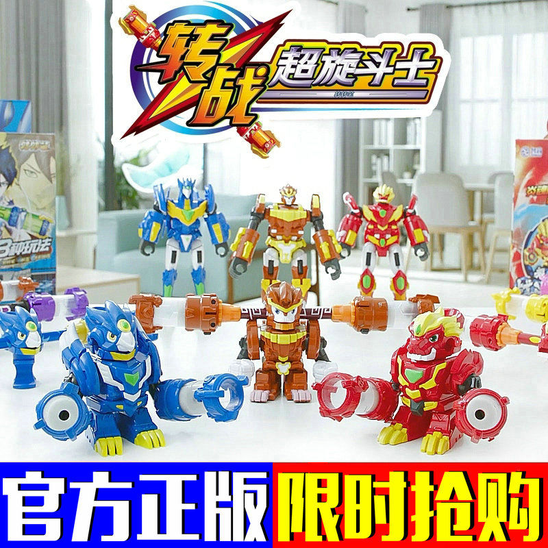 转战超旋斗士系列转转笔儿童玩具转站炎魂星兽神兽玄转账超炫男孩