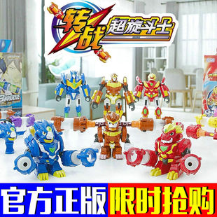 转战超旋斗士系列转转笔儿童玩具转站炎魂星兽神兽玄转账超炫男孩