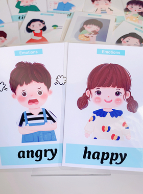 英语单词闪卡mood情绪管理表情认知14张早教宝宝训练教具塑封卡片