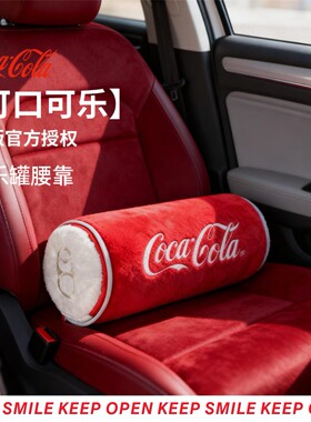 可口可乐三合一靠垫毯子