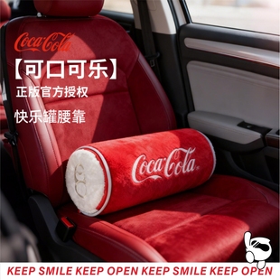 「可口可乐」抱枕被子两用办公室折叠午休毯子三合一汽车靠垫