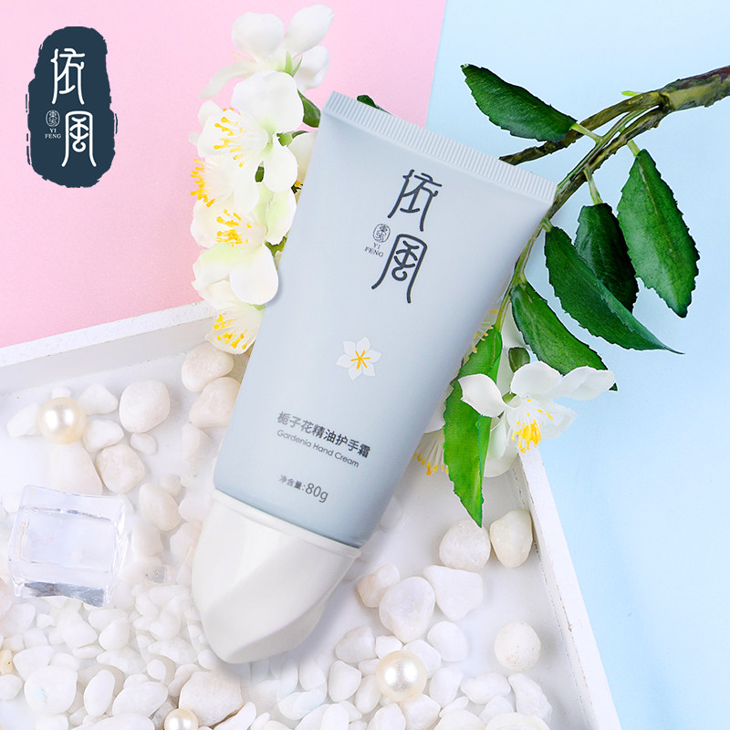 【栀子花系列】滋润保湿护手霜女便携带补水手膜霜秋冬季防干裂粗