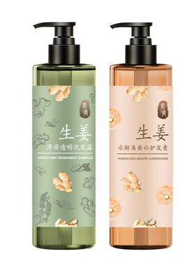 依风生姜洗发水控油蓬松舒缓