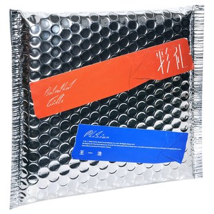 2020新专辑 彩礼 CD唱片 MIC男团队长 五大 正版 经典 王一浩