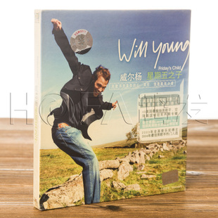 星期五之子 特惠 Child专辑 Friday 威尔扬 Young 正版 Will