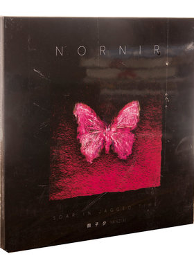 正版现货 颜子夕 2020专辑Nornir CD 战狼2主题曲创作者 独音唱片