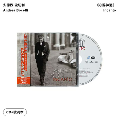 正版 安德烈波切利Andrea Bocelli 心醉神迷Incanto 古典CD唱片