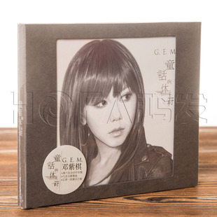 歌词本 正版 休止符CD G.E.M邓紫棋第6张全新专辑童话 唱片 现货