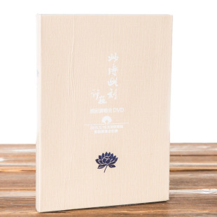 正版  许巍 此时此刻巡回演唱会(DVD)盒装