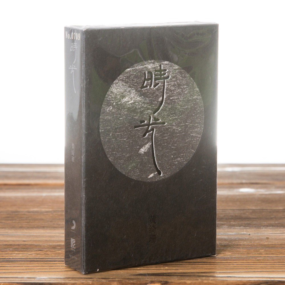 限量珍藏卡带版 编号随机