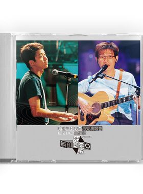 正版 无印良品 珍重再见演唱会live全纪录 2CD两盒 湖南金峰发行
