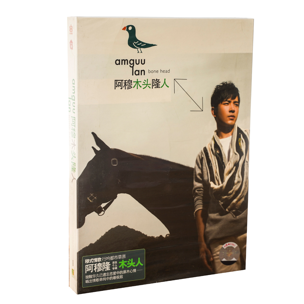 正版現(xiàn)貨 阿穆隆 木頭人CD唱片 2009年首張專輯