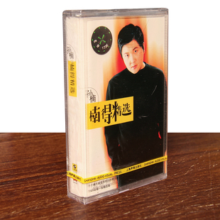 磁带 音带卡带 孙楠 盒装 上海声像 楠得精选 正版