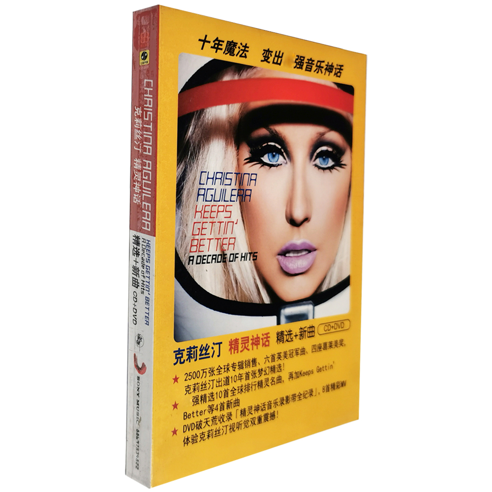 正版  Christina Aguilera克莉丝汀 精灵神话精选+新曲CD+DVD专辑