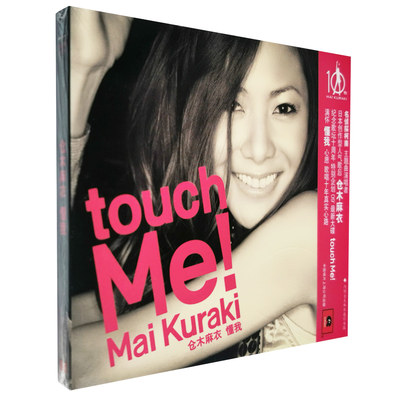 正版 仓木麻衣 Touch Me 懂我 CD+小海报 2009年专辑 有钢印 中唱