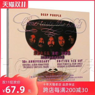 深紫色 星外星正版 深紫色乐队：来吧 Purple 2CD Deep