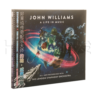 Williams John Life Music 正版 约翰威廉姆斯电影音乐人生CD