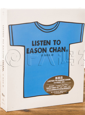 正版现货陈奕迅听陈奕迅吧  Listen To Eason Chan 2CD 2020再版
