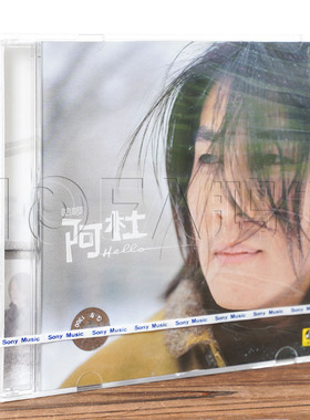 正版现货 新索 2003年国语专辑 阿杜：Hello 哈啰 CD