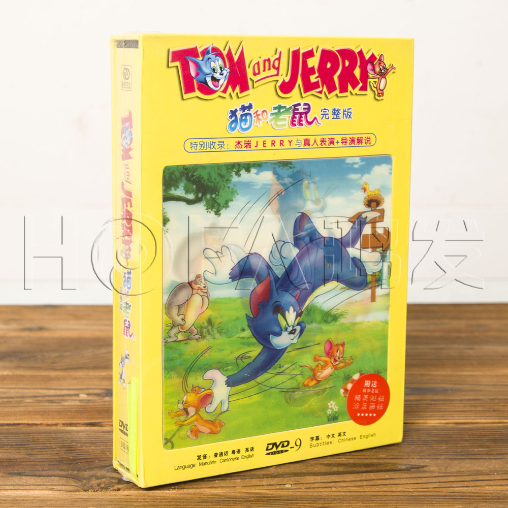 正版 儿童经典卡通动画片猫和老鼠完整版全集143集DVD9 中英双语