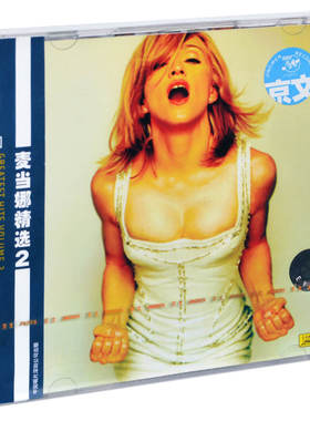 正版现货 麦当娜 精选2 Madonna Greatest Hits Volume 2 CD唱片