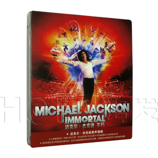 不朽 正版 迈克尔·杰克逊：Immortal Jackson CD唱片 Michael