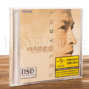 天凯正版/环球唱片 刘德华：情歌集2 （CD）一起走过的日子