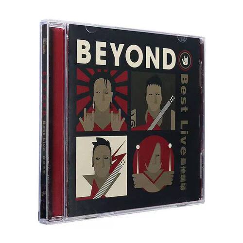正版 Beyond专辑 Best Live 最佳现场 CD唱片 台北香港演唱会碟片