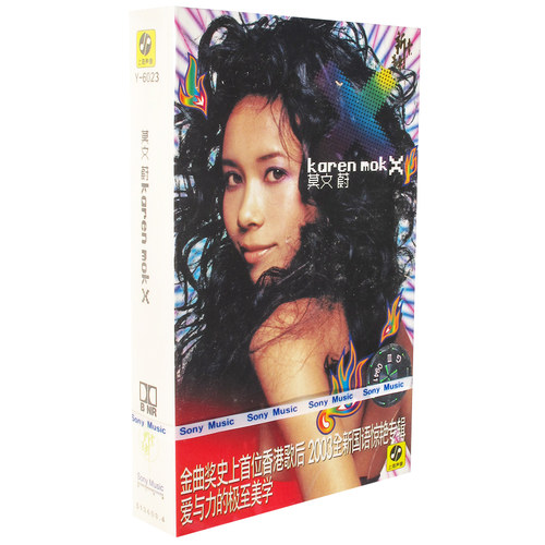 正版磁带 莫文蔚:X 音带卡带 收录:看透等 2003年专辑 未拆 新索